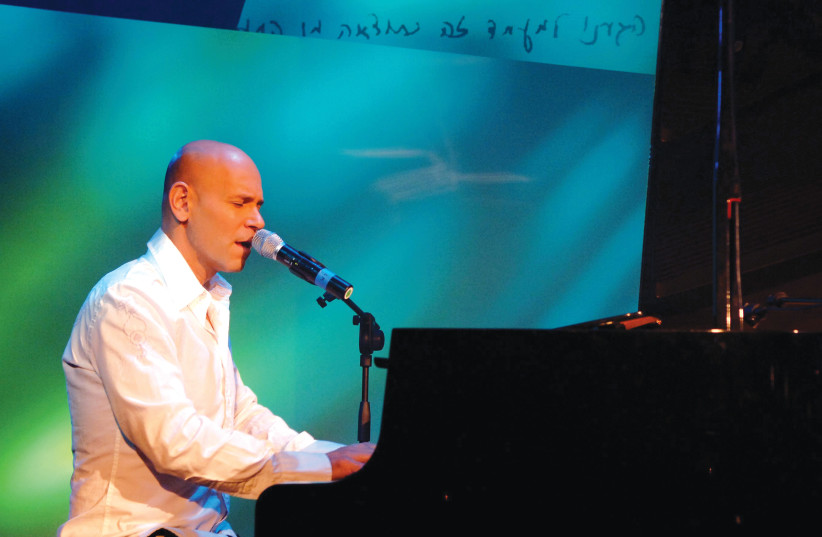  RAMI KLEINSTEIN performs in 2005. (credit: Moshe Milner/GPO)