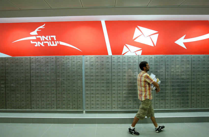  Post office boxes for the Israel Post are seen in this illustrative image. (credit: MOSHE SHAI/FLASH90)