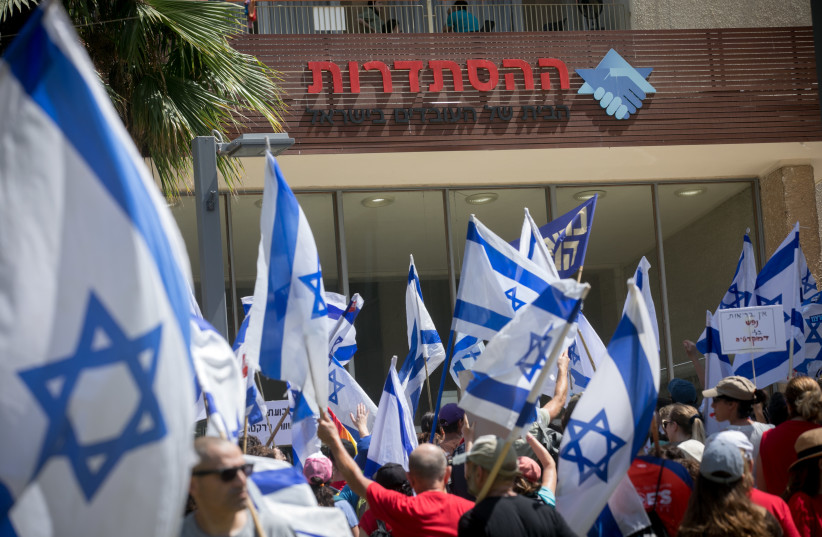  Medical staff demonstrate outside the Histadrut building in Tel Aviv during a 24-hour strike in response to the government's judicial overhaul, on July 25, 2023 (credit: MIRIAM ALSTER/FLASH90)