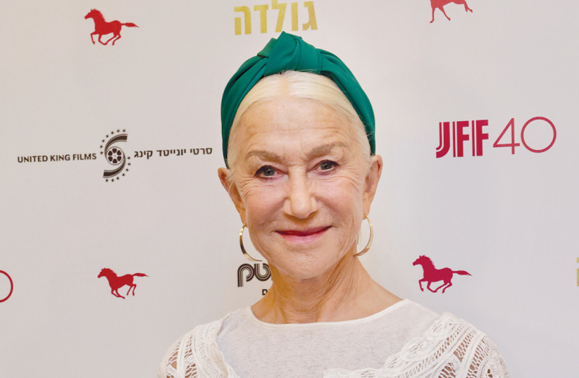  Dame Helen Mirren is seen at the Jerusalem Film Festival. (credit: MARC ISRAEL SELLEM)