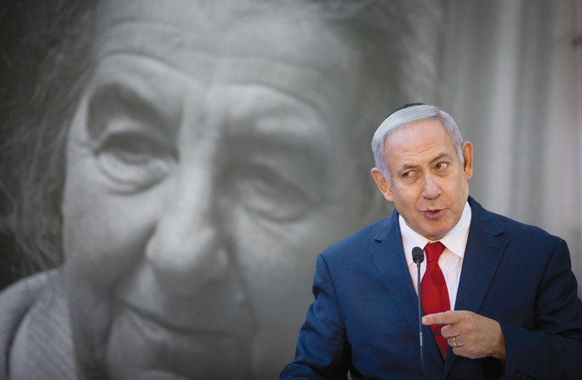 Prime Minister Benjamin Netanyahu gives a speech with the visage of Golda Meir in the background.)