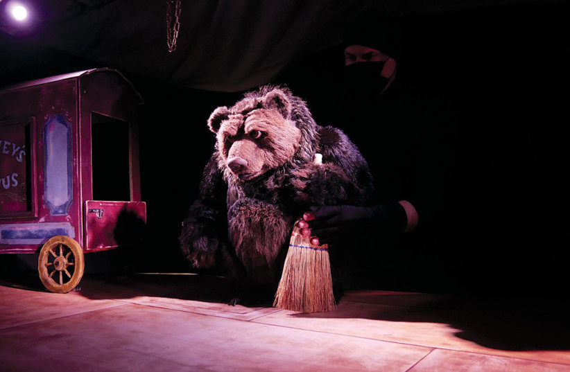  ‘DON’T POKE the Bear’ is a non-verbal puppetry play about dreams, nightmares and broken hopes. (credit: Yonathan Tzur)