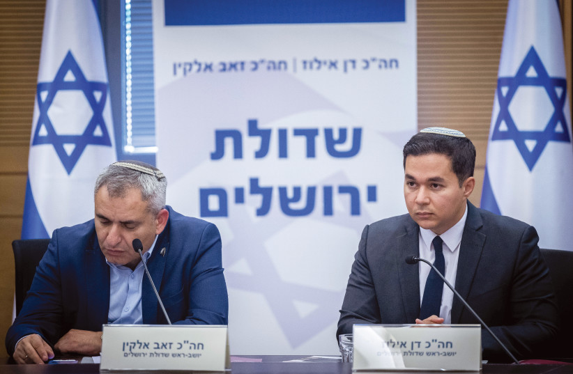  FRESHMAN MK Dan Illouz (R, Likud) attends a Jerusalem lobby meeting in the Knesset with MK Ze’ev Elkin (National Unity Party).  (credit: FLASH90)