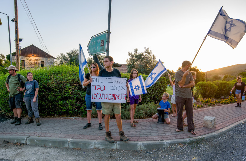  Israelis are seen protesting against judicial reform in Neve Atid, where Prime Minister Benjamin Netanyahu is on vacation, on August 7, 2023. (credit: AYAL MARGOLIN/FLASH90)