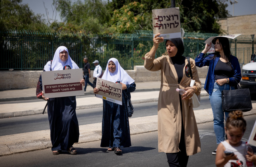  Arab citizens protest the budget cut in the Arab sector, outside the Finance Ministry in Jerusalem, on August 13, 2023.  (credit: CHAIM GOLDBEG/FLASH90)
