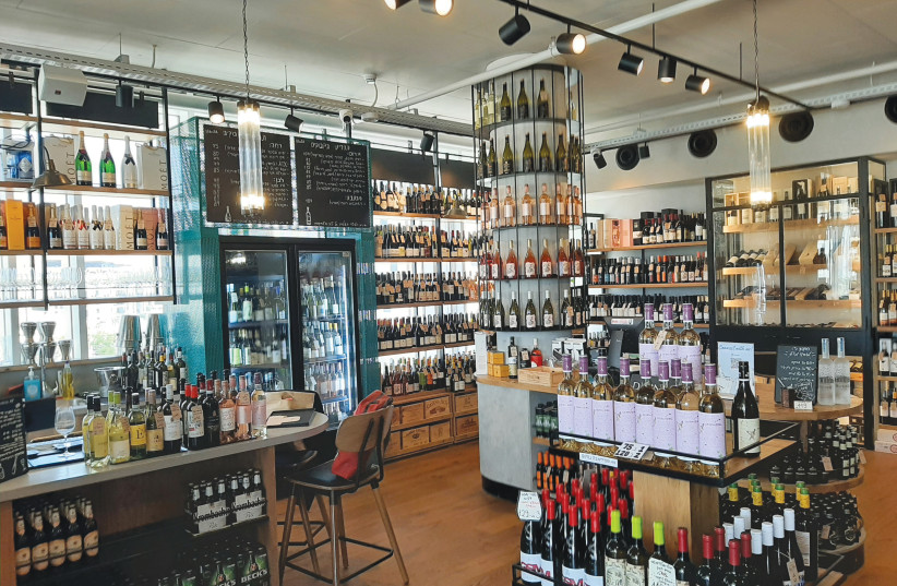 HA VE DA (‘this and that’) is a new type of boutique wine store and wine bar.