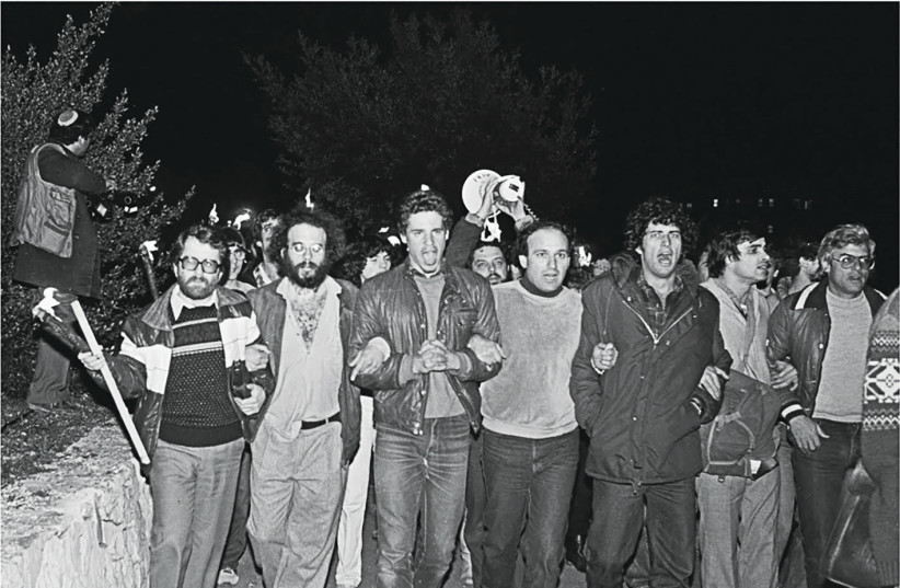  A PEACE NOW demonstration, 1983. (credit: VARDI KAHANA)