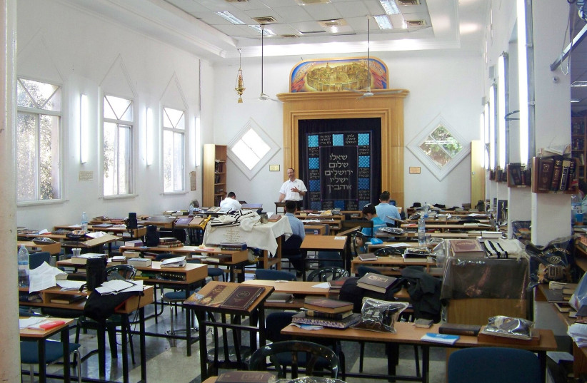 Yeshivat Ohr Yerushalayim, where ''Jack Segal'' once worked. (credit: Wikimedia Commons)