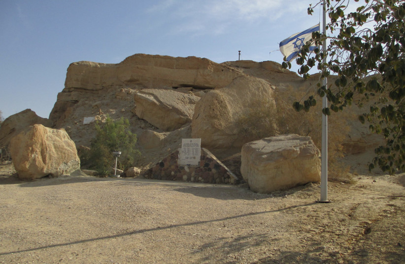 The memorial for the Neot HaKikar disaster in 1970. (credit: WIKIMEDIA)