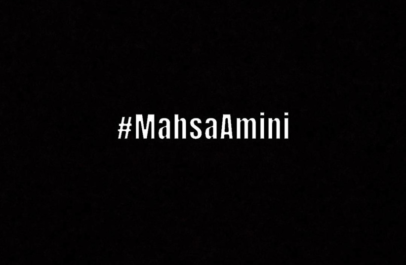  #MahsaAmini (credit: Courtesy)