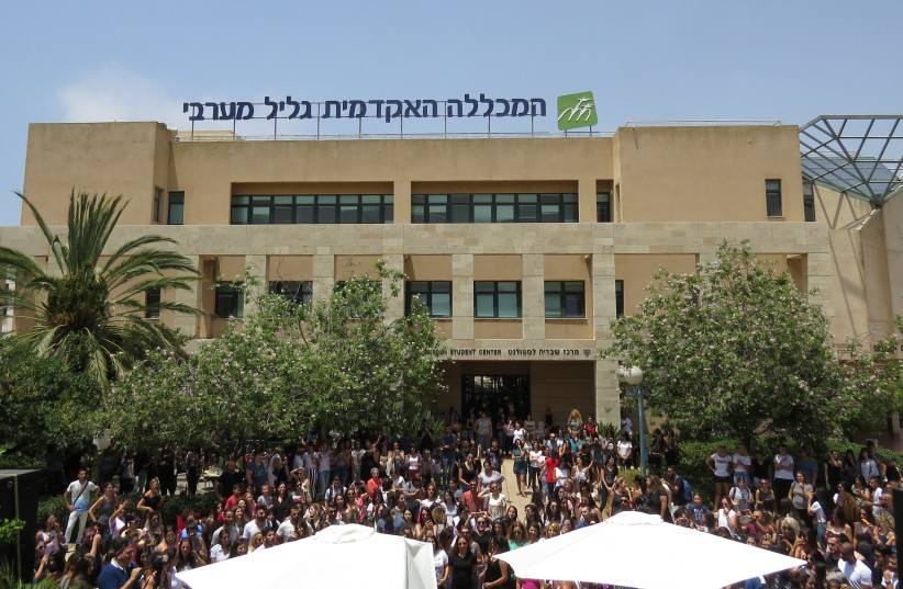  Galilee Medical Center (credit: Wikimedia Commons)
