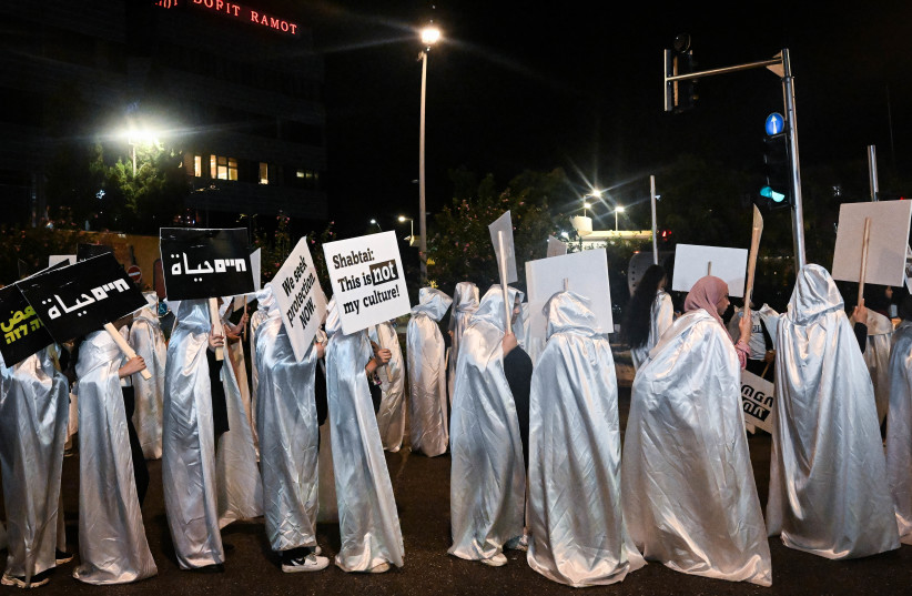  Members of the Arab community march as they protest against the violence in their community, in the northern Israeli city of Haifa. August 31, 2023. (credit: FLASH90)