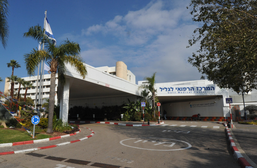  Galilee Medical Center (credit: RONI ALBERT)