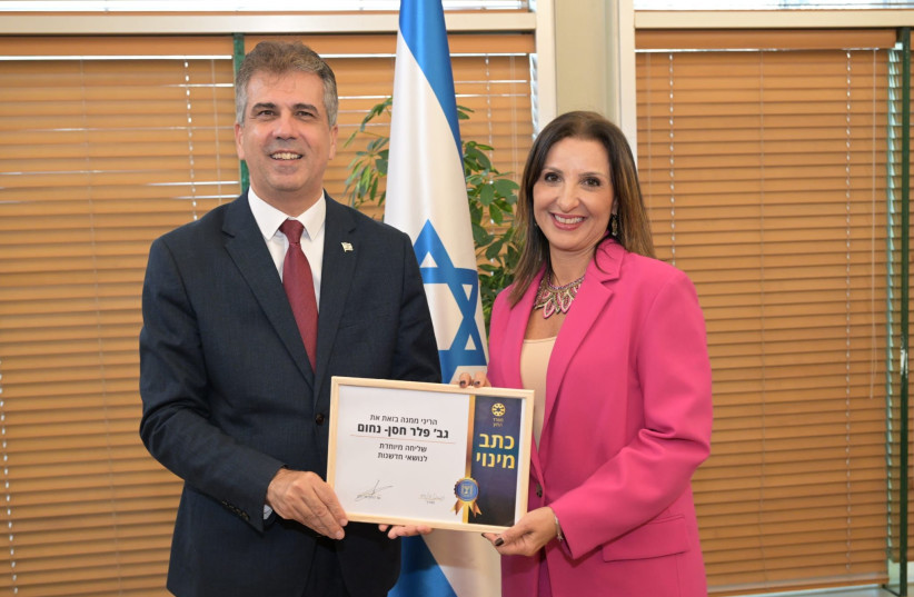  Foreign Minister Eli Cohen is seen alongside Jerusalem Deputy Mayor Fleur Hassan-Nahoum, Israel's newly appointed special envoy for innovation. (credit: Shlomi Amsalem/Foreign Ministry)