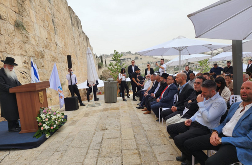  A ceremony inaugurates the renovations made to Jerusalem's Old City Dung Gate complex. (credit: Tourism Ministry, the Jerusalem Affairs and Jewish Traditions Ministry, Jerusalem Municipality)