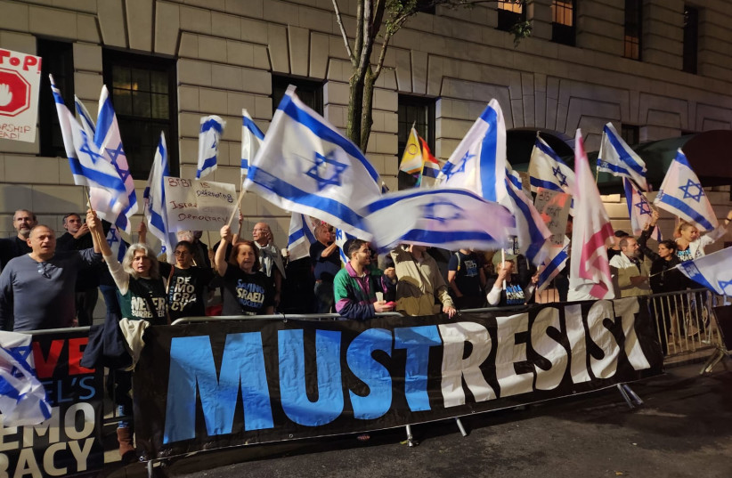 Israeli judicial reform protesters are seen in New York, September 19, 2023