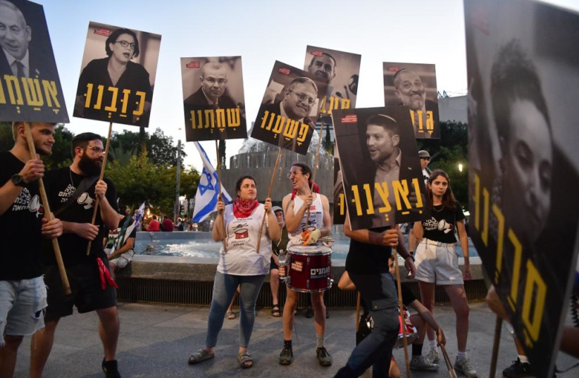  Protesters gather in Tel Aviv's Dizengoff Square on September 23, 2023 (credit: AVSHALOM SASSONI/MAARIV)