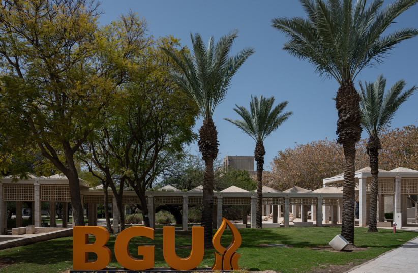  Ben-Gurion University of the Negev's Marcus Family Campus. (credit: DANI MACHLIS/BGU)