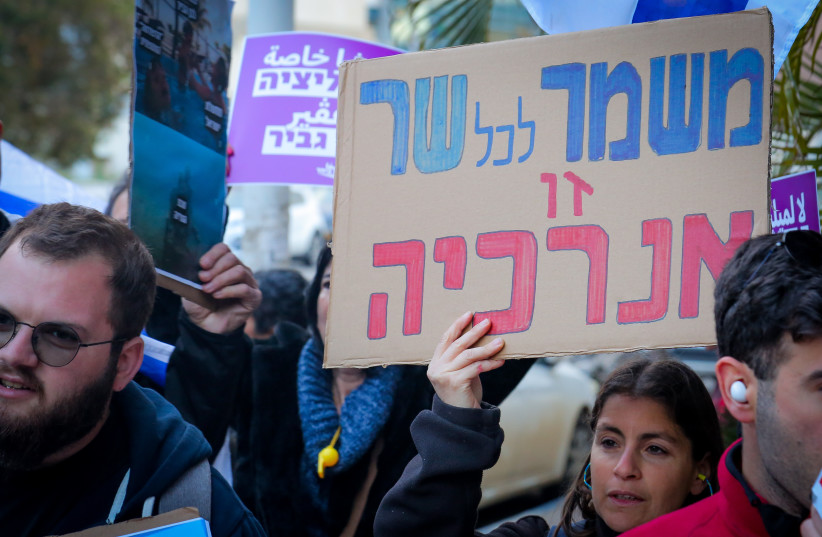 People protest against National Security Minister Itamar Ben Gvir and the proposed formation of a National Guard, outside a confrence of the Otzma Yehudit party, in the norhtern Israeli city of Beersheba, March 30, 2023.  (credit: FLASH90)