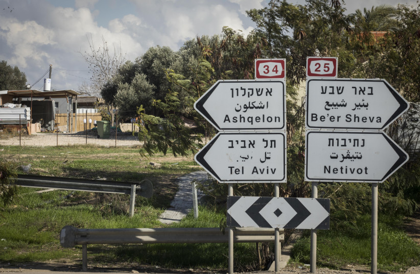 Road signs pointing to Beersheba and Tel Aviv, in southern Israel, on Janury 21, 2017.