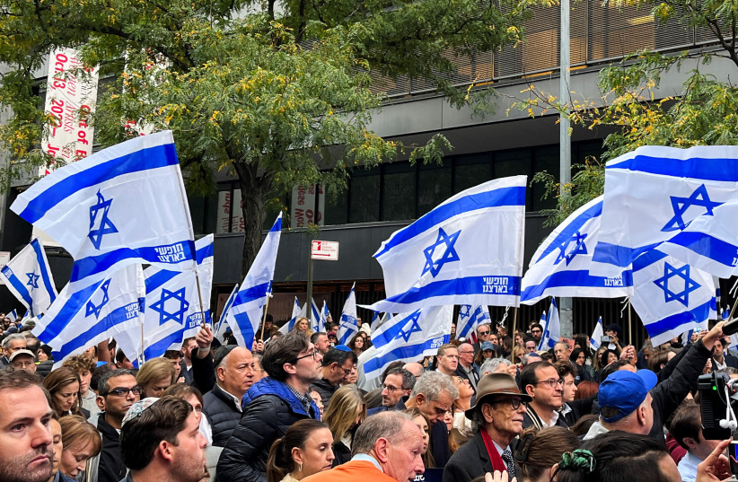Israeli flags fly at the ''New York Stands with Israel'' rally in New York, U.S. October 10, 2023. (credit: REUTERS/Christine Kiernan)