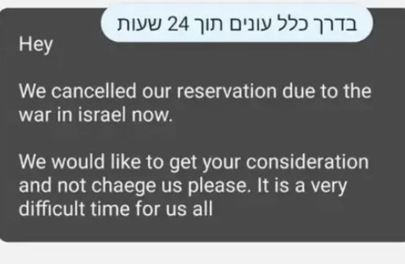 Correspondence with a vacation apartment in Cyprus asking for a refund for a canceled reservation due to the Israel-Hamas war. (credit: screenshot)