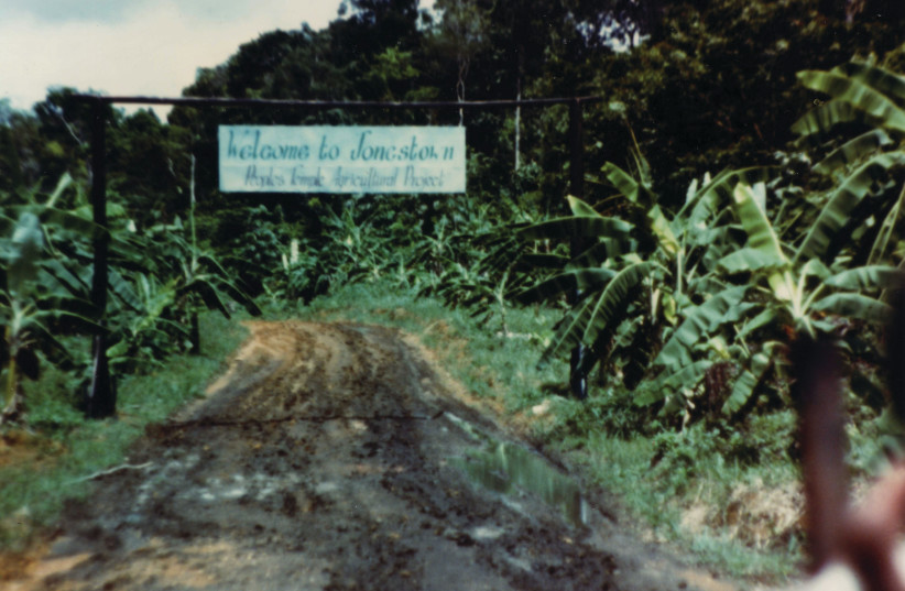 MAIN ENTRANCE to Jonestown, photographed during trip of John and Barbara Moore, May 1978. (credit: The Jonestown Institute)