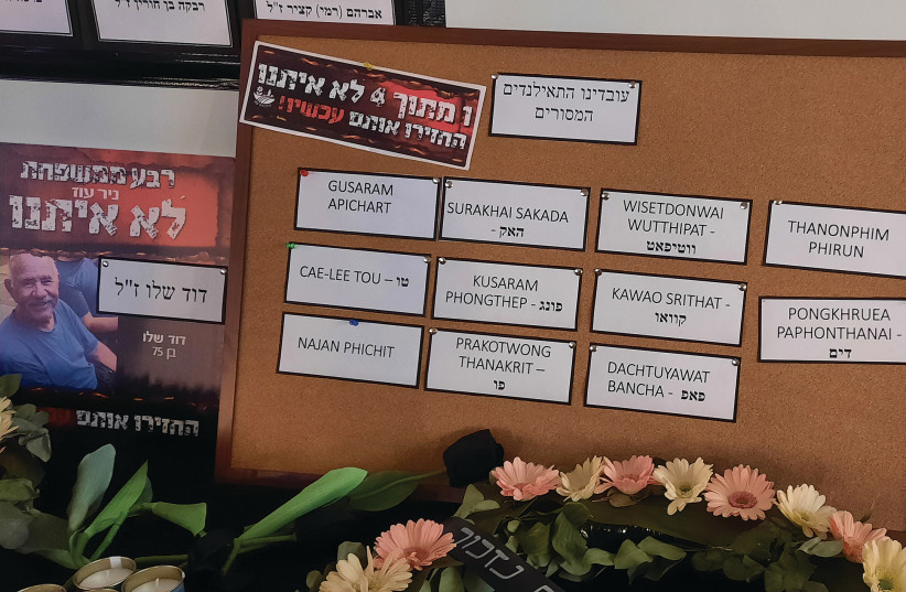  THE NAMES of the Thai workers are included in the Nir Oz memorial to those killed and missing in the October 7 Hamas terrorist attack. (credit: JUDITH SUDILOVSKY)