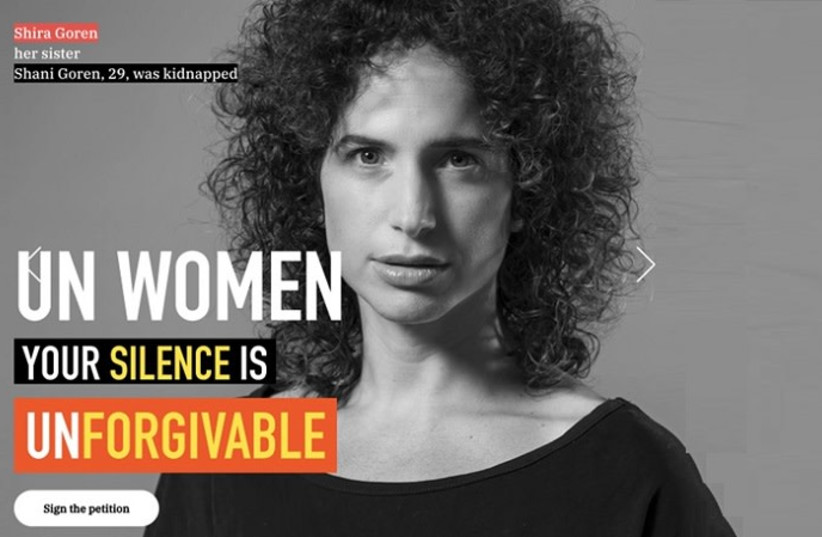 #MeToo_UNless_UR_a_Jew homepage (credit: #MeToo_UNless_UR_a_Jew)