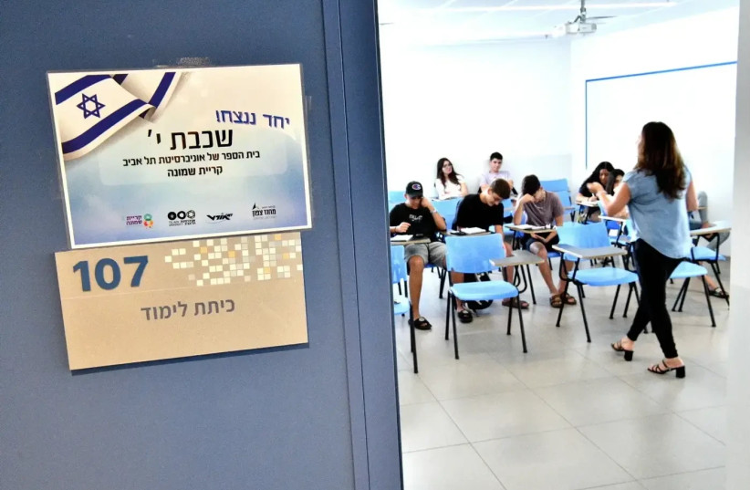  Students from Kiryat Shmona at a school opened for them at Tel Aviv University, November 8, 2023 (credit: REUVEN CASTRO)