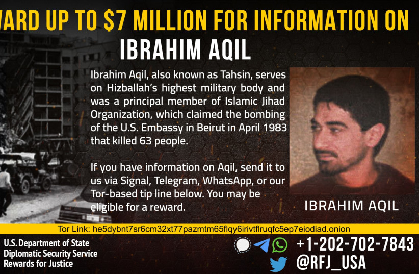  Ibrahim Aqil wanted by US State Dept. (credit: US State Dept/Rewards for Justice)