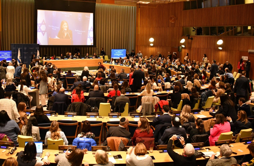  The Permanent Mission of Israel to the United Nations on Dec. 4 held a special session on sexual violence committed by Hamas during the terror attacks on Oct. 7. (credit: JACKIE HAJDENBERG/JTA)