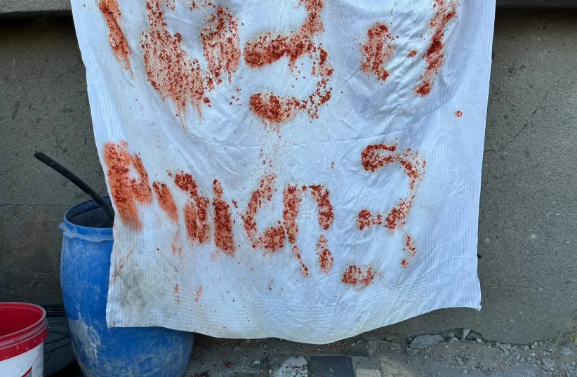  Signs on which calls for help were written, apparently using food scraps, Gaza Strip (credit: IDF SPOKESMAN’S UNIT)