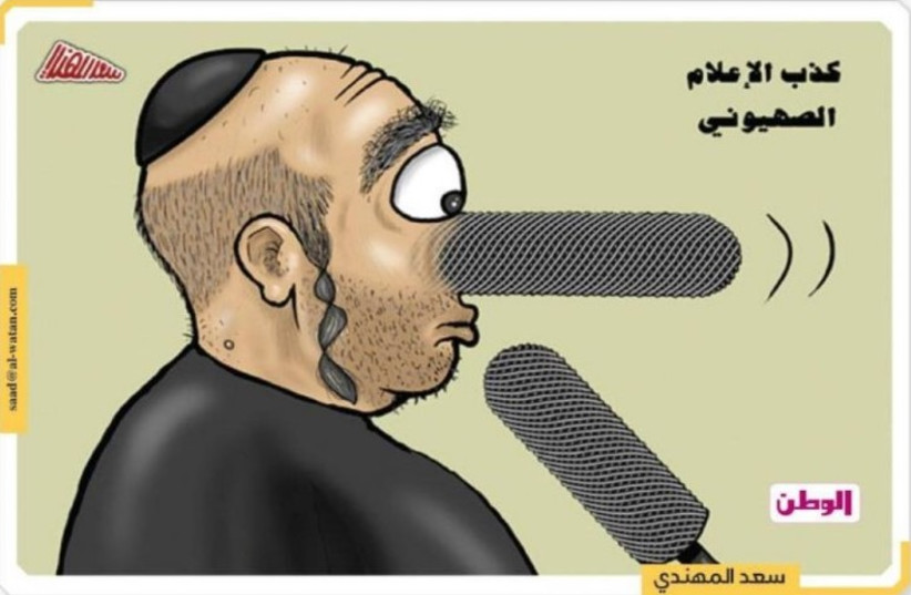 ''The Lie of Zionist Media,'' a cartoon that appeared in the al-Watan news outlet in Qatar on November 20, 2023. (credit: AL-WATAN VIA ADL)