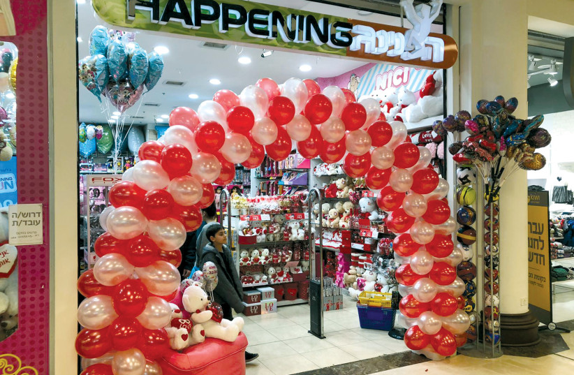 THOUSANDS OF Jerusalem children have enjoyed Happening’s gifts for over half a century.