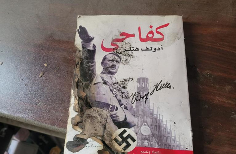 A book by Hitler is discovered in the house of Ahmed Samarah