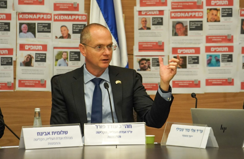  MK Oded Forer chaired the committee on January 10, 2024 (credit: KNESSET SPOKESPERSON'S OFFICE)