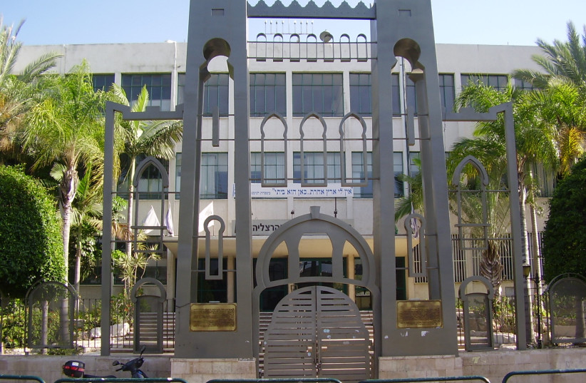 The Herzliya Hebrew Gymnasium.