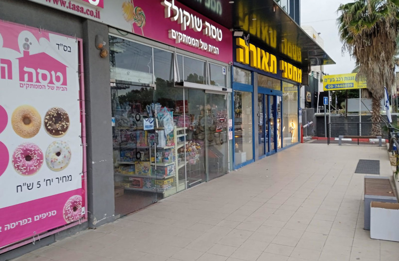  Stores in Ra'anana shut down following the attack. January 15, 2024.  (credit: Elliot Cohen)