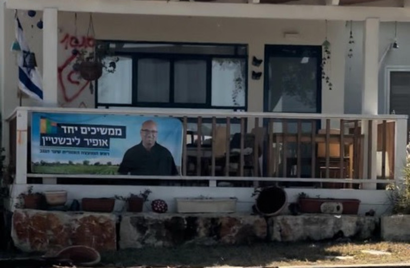  THE MAYOR of Kfar Aza’s house – he was killed first. (credit: HADASSAH CHEN)