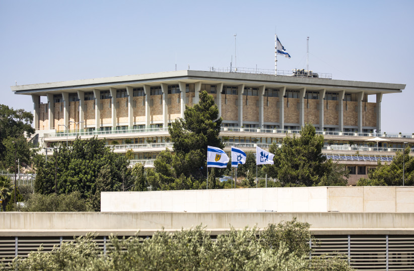 View of the Knesset, the Israeli parliament in Jerusalem on November 14, 2022. (credit: YONATAN SINDEL/FLASH90)