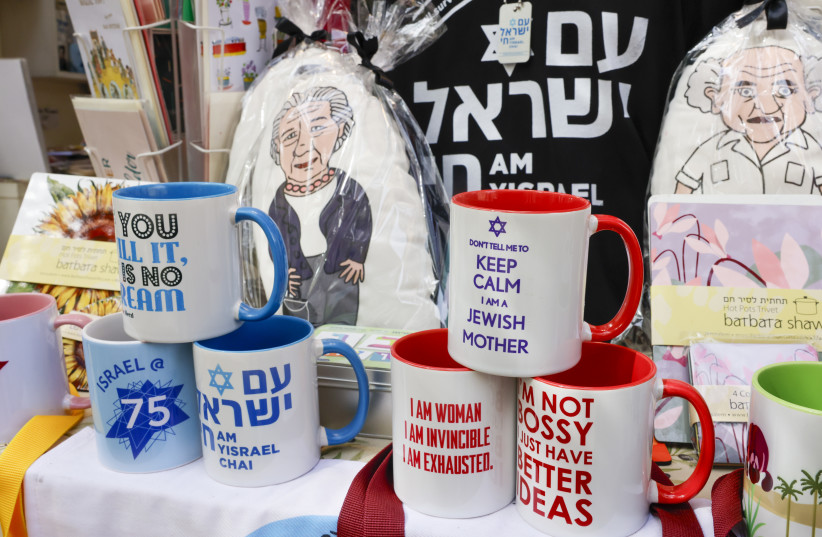  Barbara Shaw's store of quirky Zionist gifts. (credit: MARC ISRAEL SELLEM)