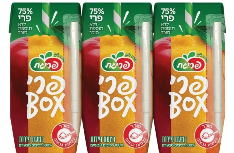  Fruit flavored BOX fruit trio (credit:  (Photo: Firma Global Business Design))