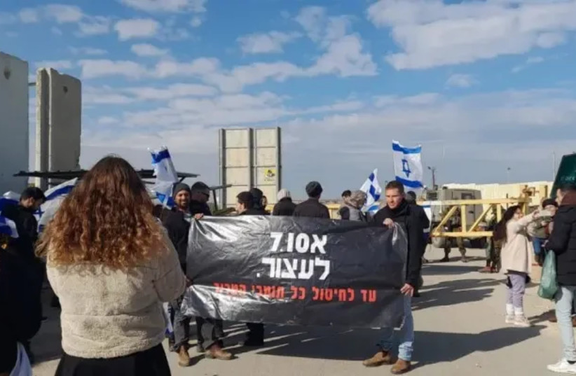  Protestors block Kerem Shalom crossing.  (credit: Efrat Avrahami, Tzav 9)
