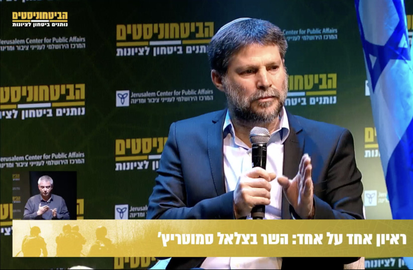  Finance Minister Bezalel Smotrich speaks at the IDSF conference, Jan. 25, 2024. (credit: screenshot)