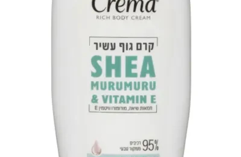  CREMA rich body cream (credit: Yaron Weinberg)