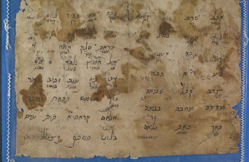 A receipt written by Maimonides himself for funds raised to ransom Jewish captives taken after the Crusader assault on Bilbeis in northeast Egypt. (credit: Cambridge University Library and YU)