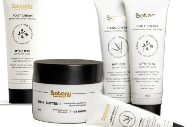  Apply and feed new products to Botani (credit: PR)