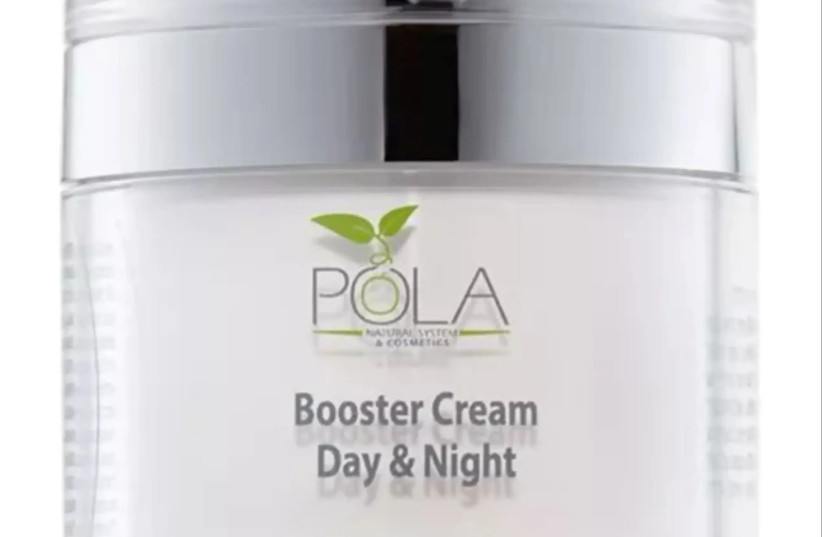  Pula Blick Moisture Booster Cream Credit Photo Pula Blick Studio Price NIS 500 (credit: PR)