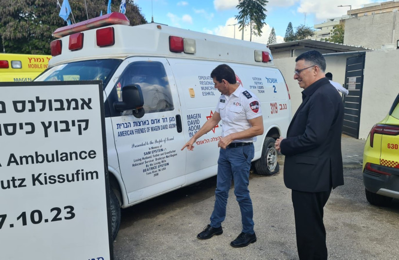  MK Gideon Sa'ar is shown a Magen David Adom (MDA) ambulance (credit: MAGEN DAVID ADOM)